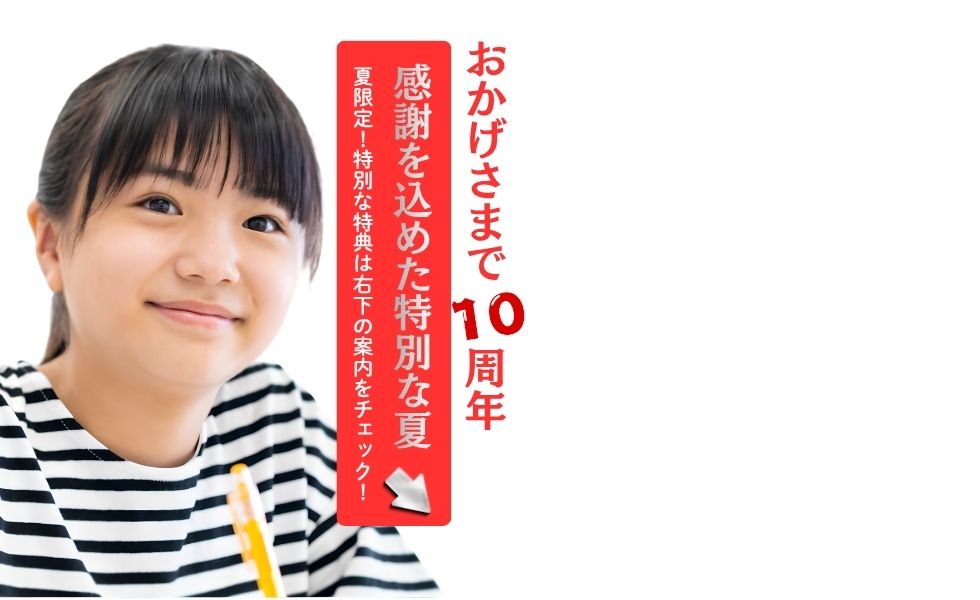 まるがくの学習イメージ